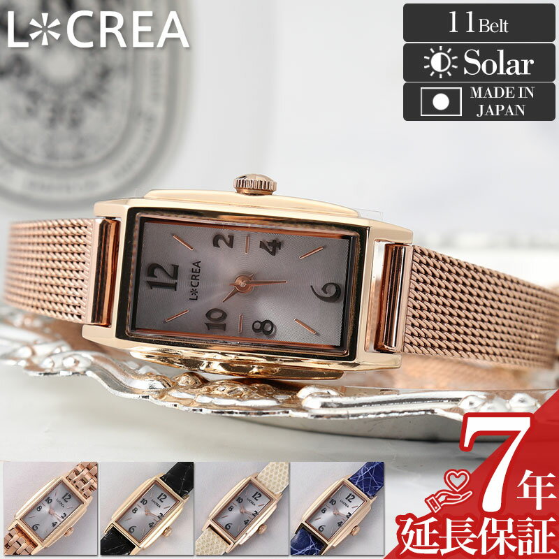 LCREA Women's Watch - Solar Powered, Gold/Rose Gold, Analog, Simple, Square, Small, Slim, Delicate, Leather Strap (Genuine Leather, Mesh, Stainless Steel), Metal Band - Cute, Pretty