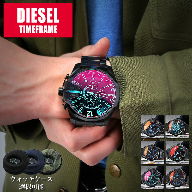 楽天市場】ディーゼル ビッグフェイス 時計の通販 楽天市場】ディーゼル ビッグフェイス 時計の通販