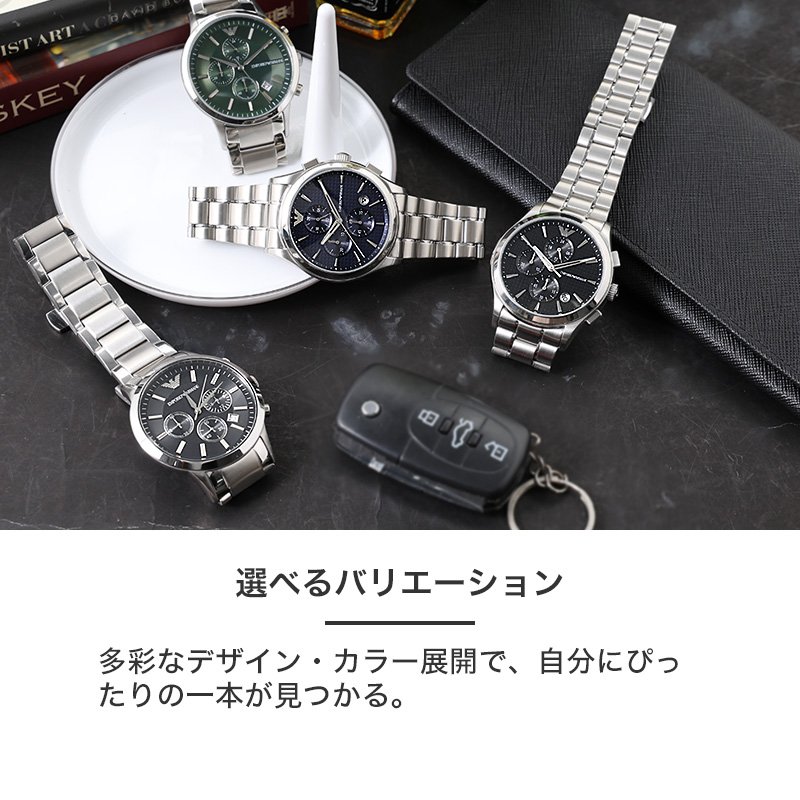 楽天市場】【定番 メンズ ブランド ウォッチ】エンポリオアルマーニ