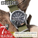 他人と差をつける セット セイコー 時計 SEIKO 腕時計 セイコー腕時計 セイコー時計 メンズ 男性 向け ミリタリー ナイロンベルト ナトー NATO ストラップ ベルト カスタム 改造 入門 おすすめ 正規品 限定 プレゼント ギフト 海外 モデル 逆輸入 父の日