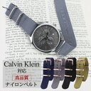 [JoNC Calvin Klein Ή]iC ig[ xg rvxg NATO BELT ig[ xg ւxg ւoh voh 18mm 20mm Y fB[X p i y t@bV  AEghA v[g Mtg ̓ ̓