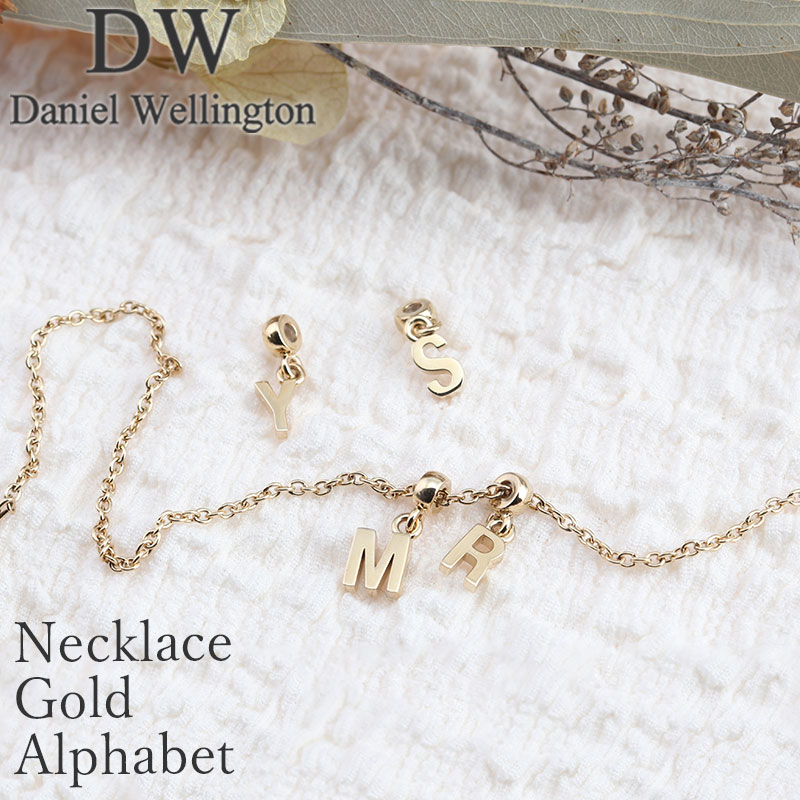 Other - ダニエルウェリントン daniel wellington ダニエル ウェリントン danielwellington アクセサリー ネックレス ステンレス ブランド レディース メンズ 男性 女性 チャーム ゴールド アルファベット レター 落下 防止 チェーン パーツ 誕生日 記念日 プレゼント ギフト 大人