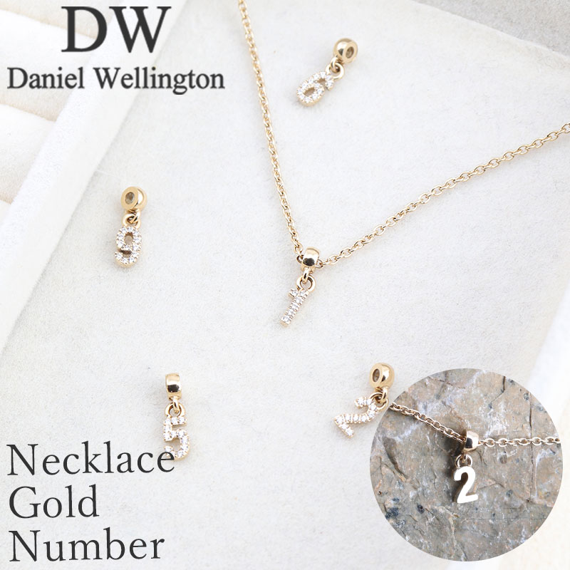 樂天商城 - ダニエルウェリントン daniel wellington ダニエル ウェリントン danielwellington アクセサリー ネックレス ステンレス ブランド レディース メンズ 男性 女性 チャーム ゴールド Number ナンバー 数字 キラキラ 落下 防止 チェーン パーツ 誕生日 記念日 プレゼント 人気