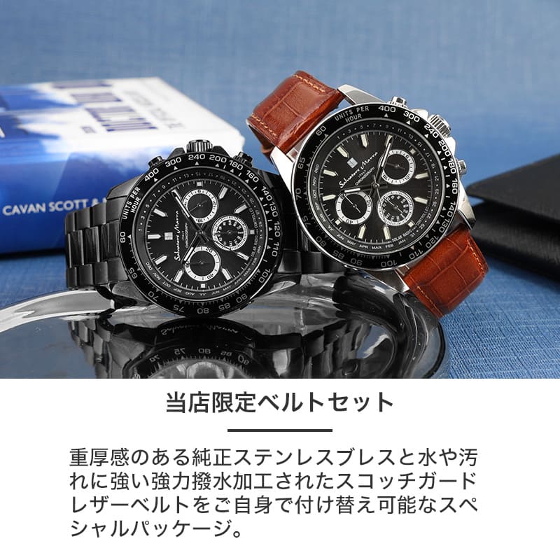 【メタル & レザー 2種のベルトが楽しめる】サルバトーレマーラ 腕時計 SalvatoreM...