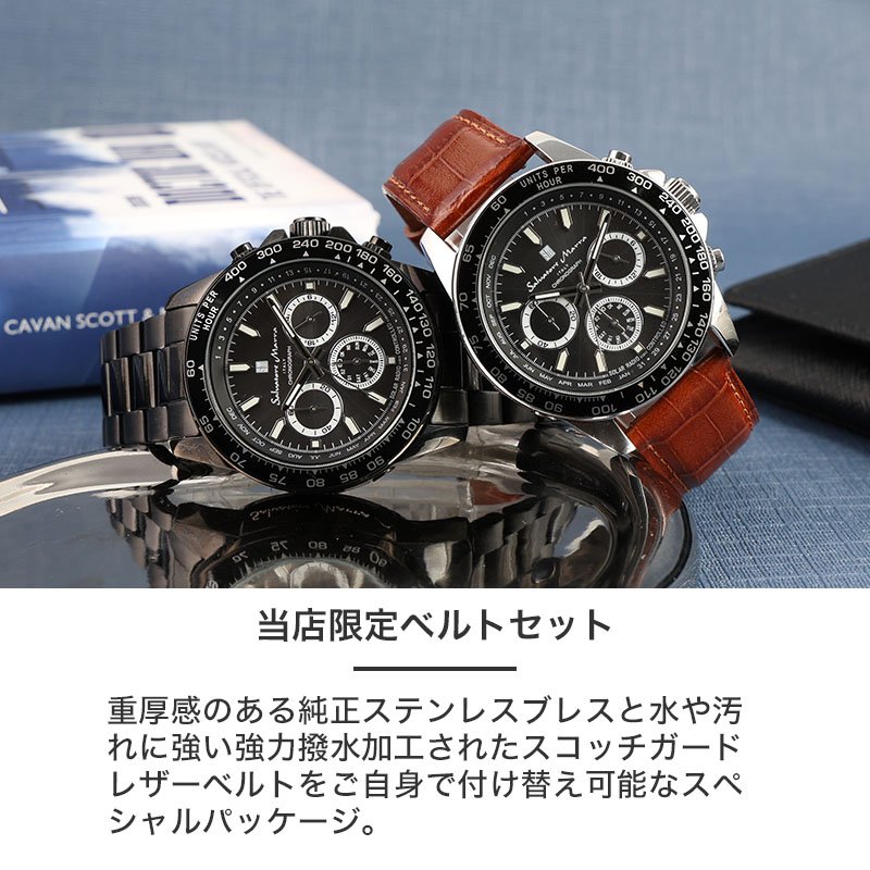 腕時計専門店ハイブリッドスタイルの【長持ちの秘訣 Dバックル付属 レザーベルトセット】サルバトーレマーラ 腕時計 SalvatoreMarra 時計 電波ソーラー クロノグラフ メンズ 男性 電波 ソーラー ソーラー電波 大きめ ビジネス 防水 メタルベルト 本革 撥水加工 革ベルト 人気｜アングル2
