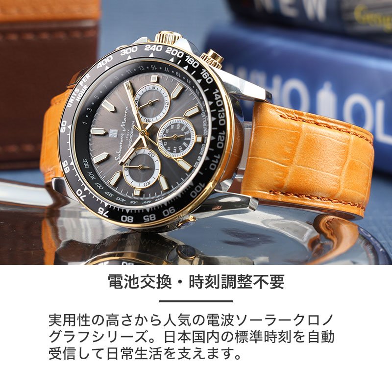 腕時計専門店ハイブリッドスタイルの【長持ちの秘訣 Dバックル付属 レザーベルトセット】サルバトーレマーラ 腕時計 SalvatoreMarra 時計 電波ソーラー クロノグラフ メンズ 男性 電波 ソーラー ソーラー電波 大きめ ビジネス 防水 メタルベルト 本革 撥水加工 革ベルト 人気｜アングル3