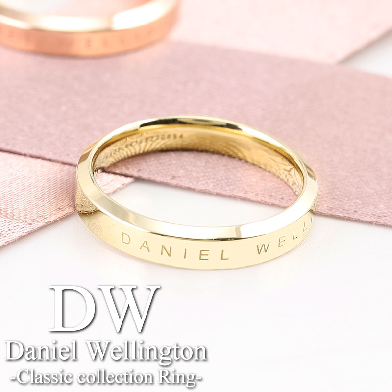 Daniel Wellington リング つけっぱなし ステンレス ダニエルウェリントン アクセサリー ブランド 指輪 レディース メンズ 女性 男性 クラシ...