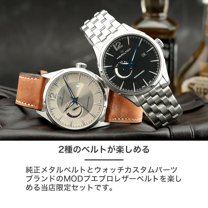 楽天市場】【経年変化を楽しむ エイジング レザーベルト】ハミルトン