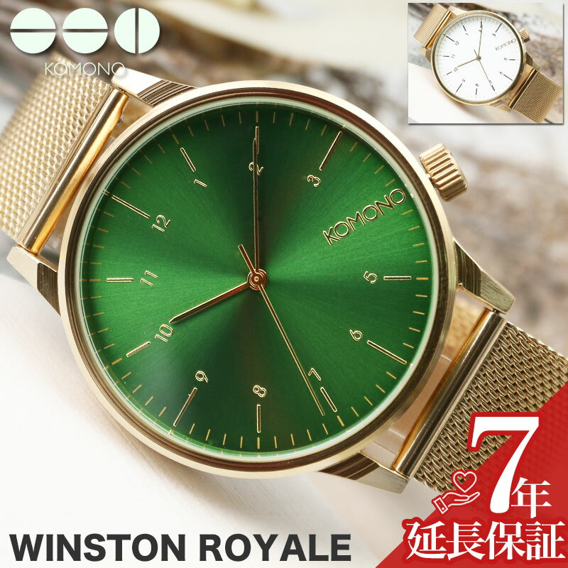 KOMONO コモノ 腕時計 時計 レディース メンズ アナログ シンプル おしゃれ かわいい メッシュ メッシュベルト 大人 大人可愛い 大人女子 高校生 大...