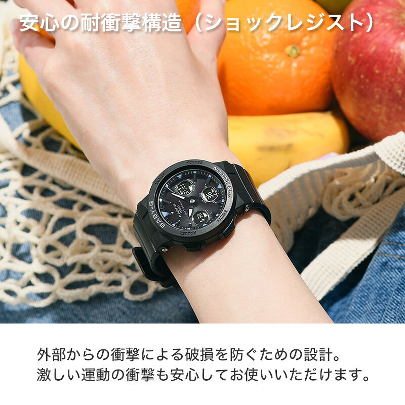 楽天市場】電波ソーラー 超軽量 カシオ ベビージー CASIO BABY-G