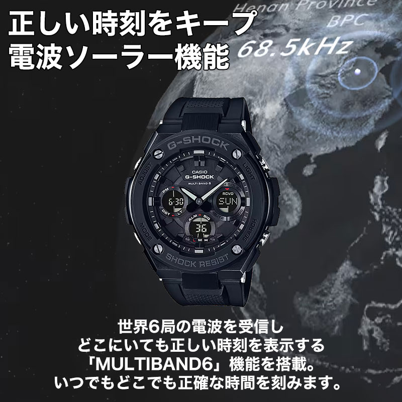 楽天市場】【時刻調整/電池交換が不要!! 電波ソーラー】カシオ 腕時計