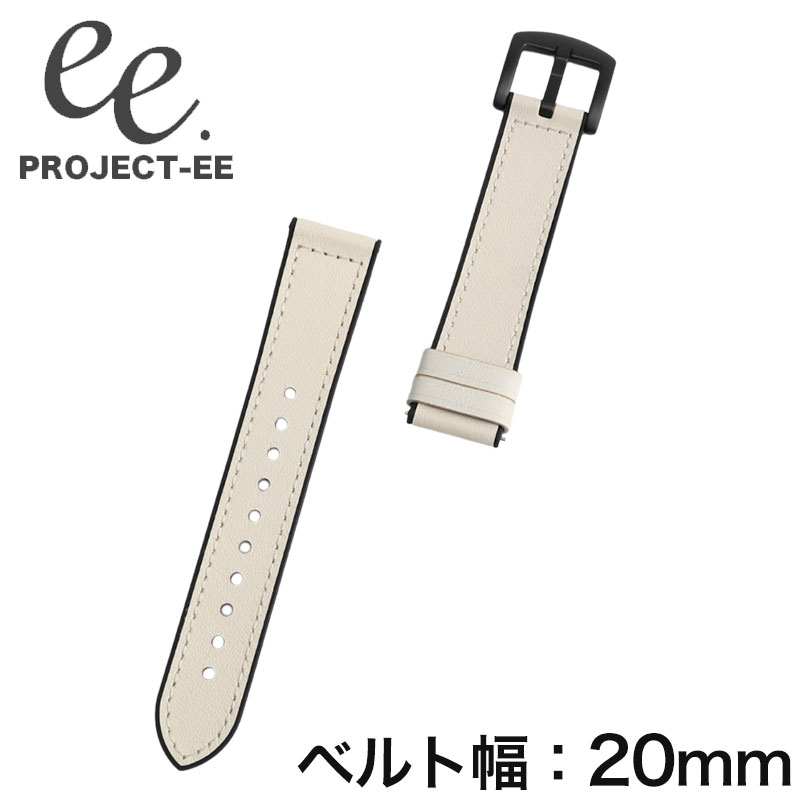 樂天商城 - 【 ベルト幅 20mm EE001 対応 】 プロジェクト EE PROJECT-EE スマートウォッチ 腕時計 時計 ベルト バンド 替え 替えベルト 替えバンド 交換 交換ベルト 交換バンド 革 本革 革ベルト レザー レザーベルト 幅 ベルト幅 20mm メンズ レディース 男性 女性 おしゃれ シンプル