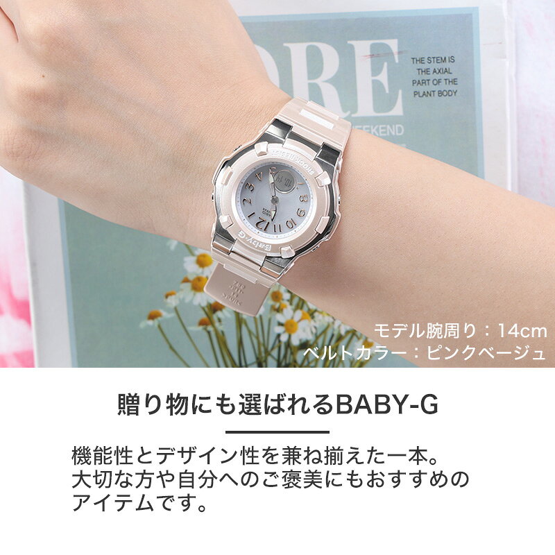 楽天市場】【最大4,600円引き】【学校もオシャレもこれ1本】カシオ