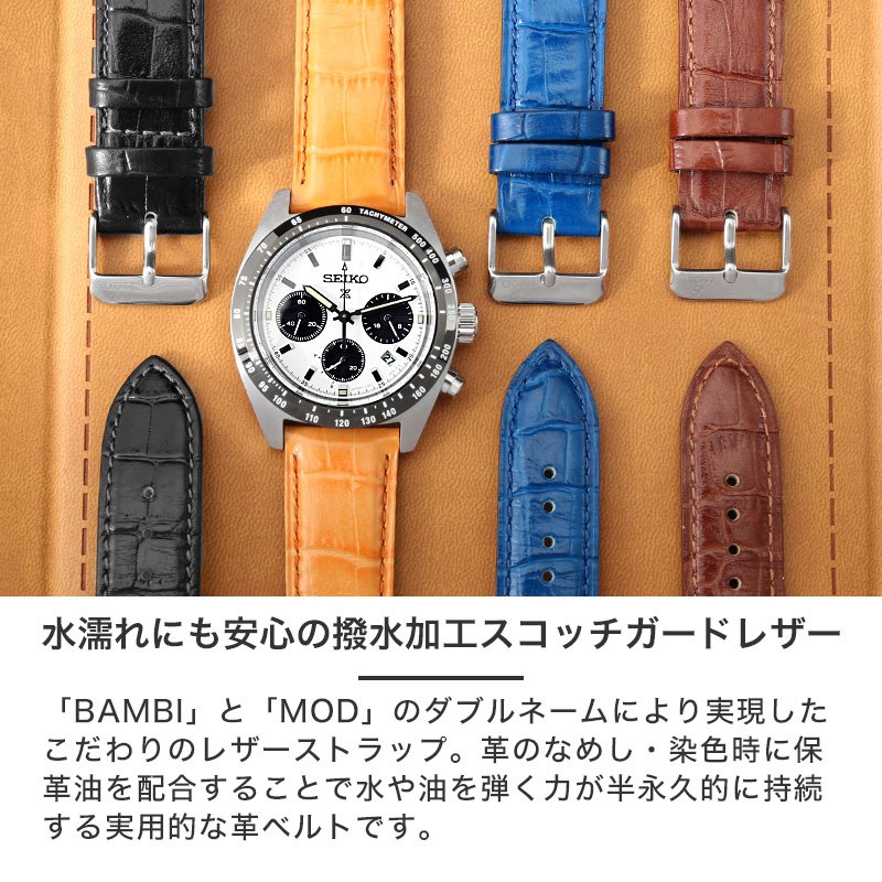 楽天市場】【2種のベルトが楽しめる】セイコー プロスペックス