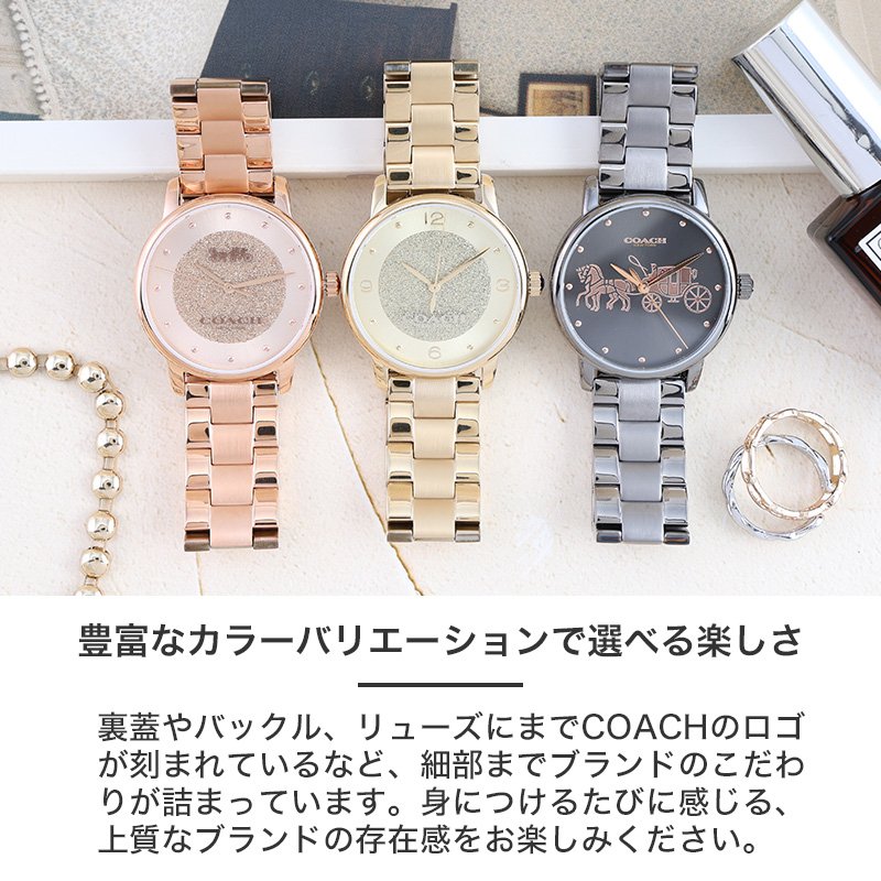 楽天市場】COACH コーチ 腕時計 時計 ブランド レディ−ス レディス 