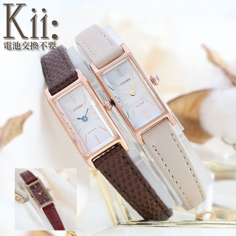 John Harrison - シチズン Kii エコドライブ ソーラー 腕時計 レディース ブランド レザー 華奢 アナログ 角型 レトロ かわいい 革ベルト 仕事 カジュアル おしゃれ 革 牛革 クリスマス プレゼント ギフト 高見え 四角 シンプル 女性 細い 小さい 小さめ 軽い 防水 ソーラー腕時計 エコ 人気