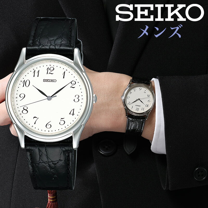 楽天市場】【 お葬式 法要 】 SEIKO CITIZEN 弔事用 腕時計 レディース