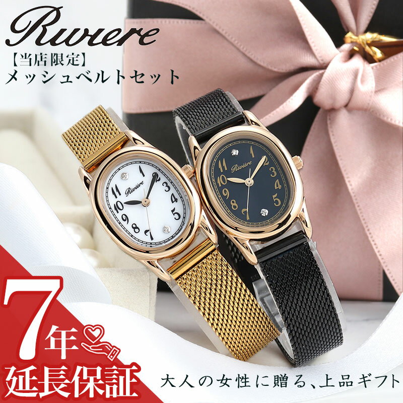 楽天市場】メッシュベルト（ブランドシチズン）（レディース腕時計