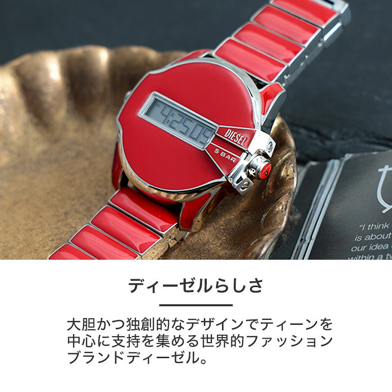 楽天市場】【最大5,610円引き】【20％OFF】 ディーゼル 時計 DIESEL