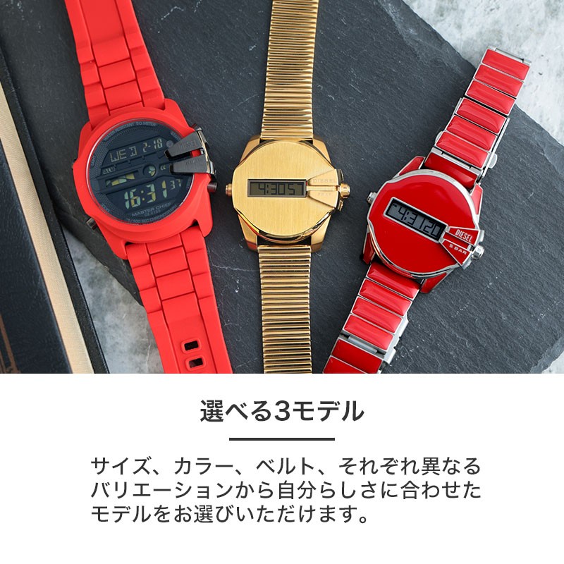 楽天市場】【最大5,610円引き】【20％OFF】 ディーゼル 時計 DIESEL