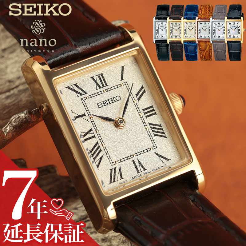 セイコー ナノユニバース 腕時計 アンティーク デザイン 時計 SEIKO nano・universe SSEH ブランド レディース アナログ シンプル レトロ レザー 革ベルト スクエア 四角 女性 女子 大人 小さい 小さめ 華奢 薄い おしゃれ かわいい 薄型 仕事 ビジネス プレゼント ギフト