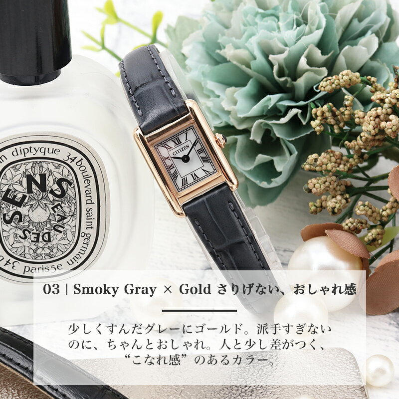 楽天市場】【 超軽量 14g 大人女子 ソーラー 腕時計 】 CITIZEN