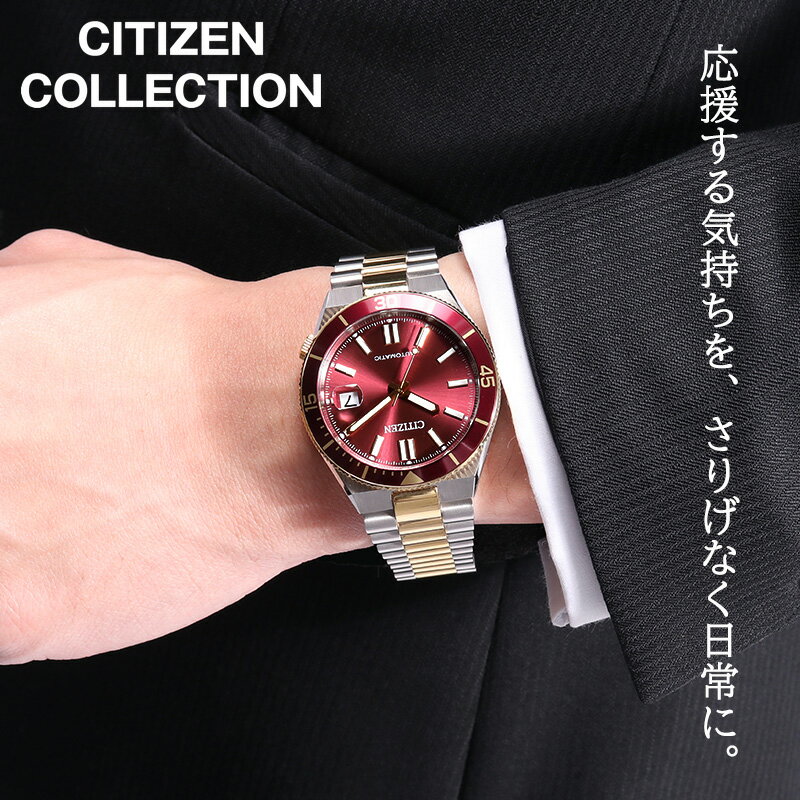 樂天商城 - 【 楽天 カラー レッド × ゴールド 】 CITIZEN シチズン 腕時計 時計 メンズ シチズンコレクション TSUYOSA ブランド 機械式 自動巻き 自動巻 手巻き スケルトン アナログ シンプル メタル メタルバンド コンビ 男性 男子 仕事 ビジネス 日付 カレンダー 誕生日 プレゼント