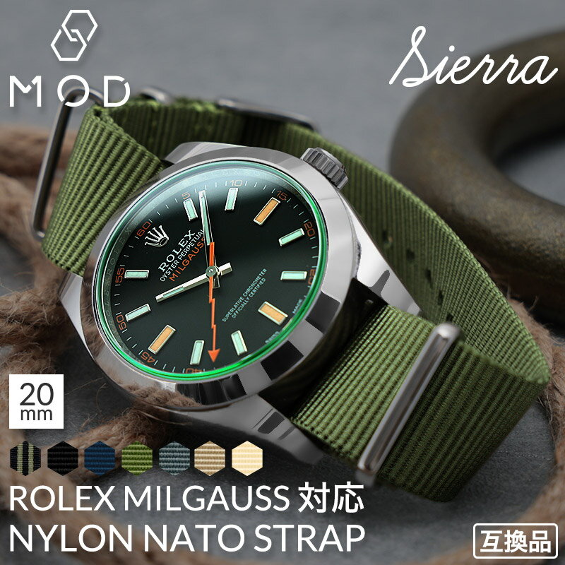樂天商城 - 【ロレックス ミルガウス 互換 ベルト】20mm ナイロン NATO ナトー MOD SIERRA シエラ natoベルト ナイロンベルト 腕時計 時計 ベルト幅 幅 バンド 替え 替えベルト 交換用 交換ベルト 引き通しタイプ ブランド おすすめ 人気 おしゃれ 軽い 軽量 柔らかい 洗える 痛くない