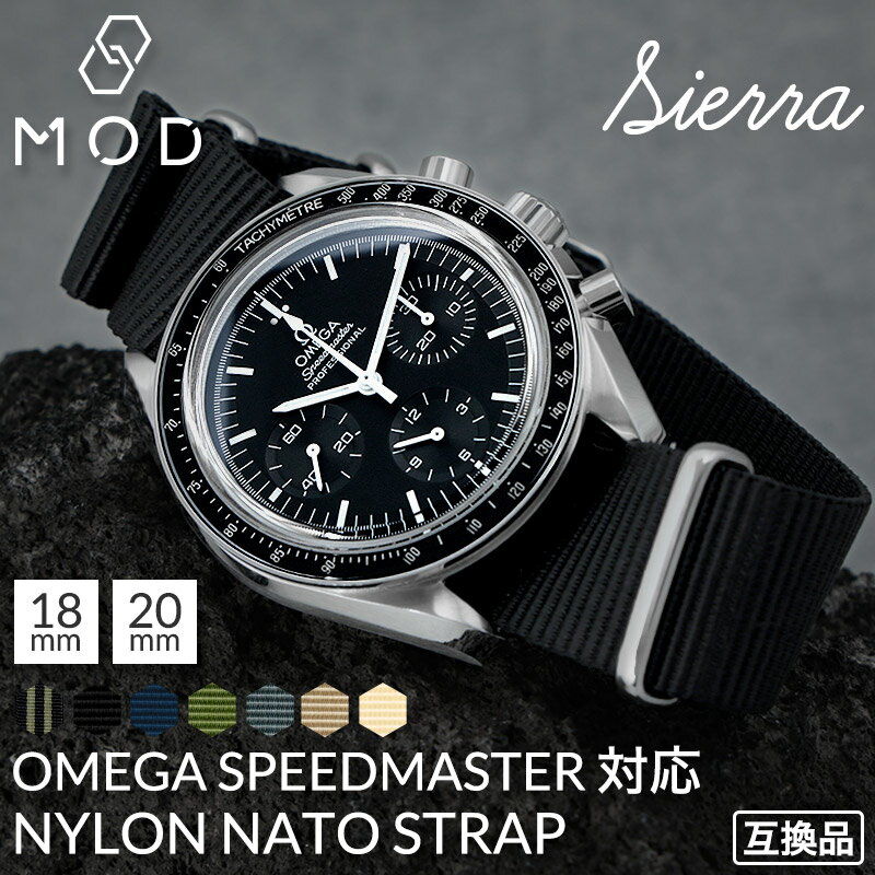 樂天商城 - 【オメガ スピードマスター 互換 ベルト】18mm 20mm ナイロン NATO ナトー MOD SIERRA シエラ natoベルト ナイロンベルト 腕時計 時計 ベルト幅 幅 バンド 替え 替えベルト 交換用 交換ベルト 引き通しタイプ ブランド おすすめ 人気 おしゃれ 軽い 柔らかい 洗える 痛くない