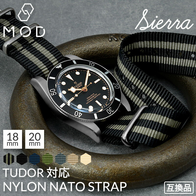 樂天商城 - 【チューダー 互換 ベルト】18mm 20mm ナイロン NATO ナトー MOD SIERRA シエラ natoベルト ナイロンベルト 腕時計 時計 ベルト幅 幅 バンド 替え 替えベルト 交換用 交換ベルト 引き通しタイプ ブランド おすすめ 人気 おしゃれ 軽い 柔らかい 洗える 痛くない ミリタリー