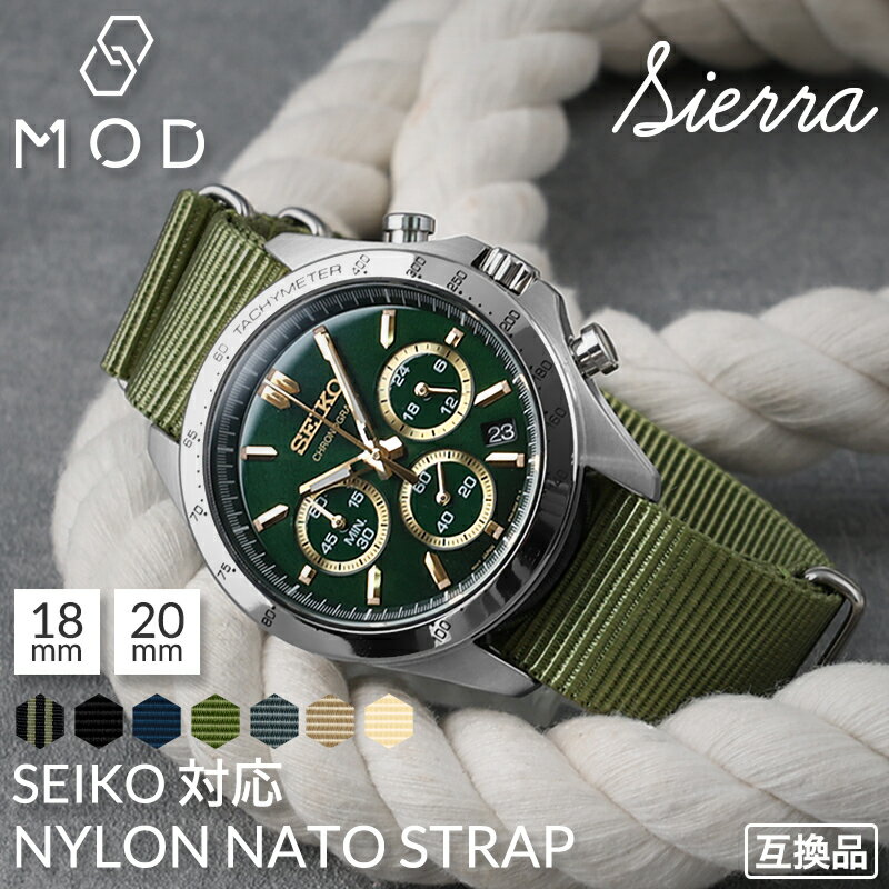 樂天商城 - 【セイコー 互換 ベルト】18mm 20mm ナイロン NATO ナトー MOD SIERRA シエラ natoベルト ナイロンベルト 腕時計 時計 ベルト幅 幅 バンド 替え 替えベルト 交換用 交換ベルト 引き通しタイプ ブランド おすすめ 人気 おしゃれ 軽い 軽量 柔らかい 洗える 痛くない