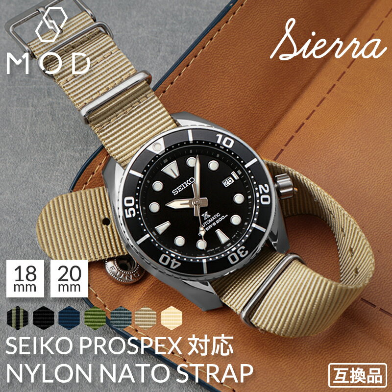 樂天商城 - 【セイコー プロスペックス 互換 ベルト】18mm 20mm ナイロン NATO ナトー MOD SIERRA シエラ natoベルト ナイロンベルト 腕時計 時計 ベルト幅 幅 バンド 替え 替えベルト 交換用 交換ベルト 引き通しタイプ ブランド おすすめ 人気 おしゃれ 軽い 柔らかい 洗える 痛くない