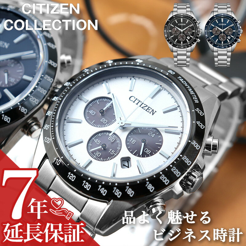楽天市場】citizen stilettoの通販
