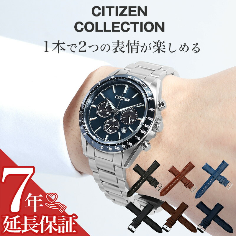 楽天市場】パーペチュアルカレンダー（シリーズCITIZENコレクション