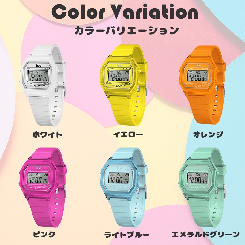 腕時計専門店ハイブリッドスタイルの【 女子小学生 × キッズ腕時計 】 アイスウォッチ キッズ 腕時計 子供 子ども 時計 女子 女の子 ブランド デジタル デジタル腕時計 キッズウォッチ シリコンバンド おしゃれ 可愛い かわいい 小学生 中学生 軽量 軽い 塾 習い事 娘 孫 誕生日 プレゼント 記念日 ギフト｜アングル3