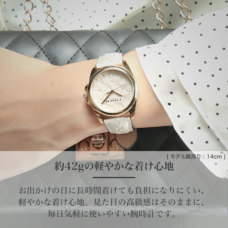 楽天市場】COACH 腕時計 レディース 女性 女子 レディス ブランド