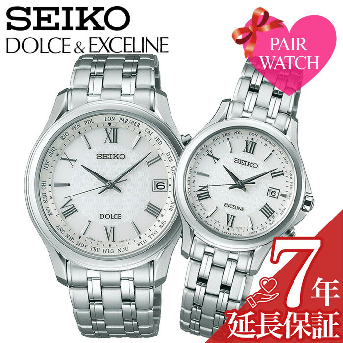 [ペア価格]ペアウォッチ セイコー ドルチェ アンド エクセリーヌ 腕時計 SEIKO Dolce and Exceline 時..