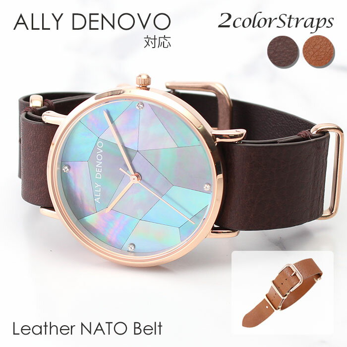 �� ���꡼�ǥΥ��� �б�!!�쥶���٥�� �٥��꡼ �ǥΥ��� ALLY DENOVO 18mm �� ���� �ؤ� �٥�� �ӻ��� �Х�� ���ȥ�å� ���ץ٥�� ...