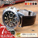 [2̃xgy߂!! JX^ZCR[]ZCR[ Xsbg v SEIKO SPRIT rv ZCR[rv ZCR[v Y j  ubN S[h   U[ vxg   uh v[g rWlX X[c ̓