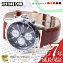 [2種のベルトが楽しめる!! カスタムセイコー]セイコー 時計 SEIKO 腕時計 セイコー腕時計 セイコー時計 クロノグラフ メンズ 用 男性 向け 彼氏 旦那 夫 父親 プレゼント レザー 革ベルト カスタム 改造 おすすめ 限定 ブランド 防水 逆輸入 海外 父の日