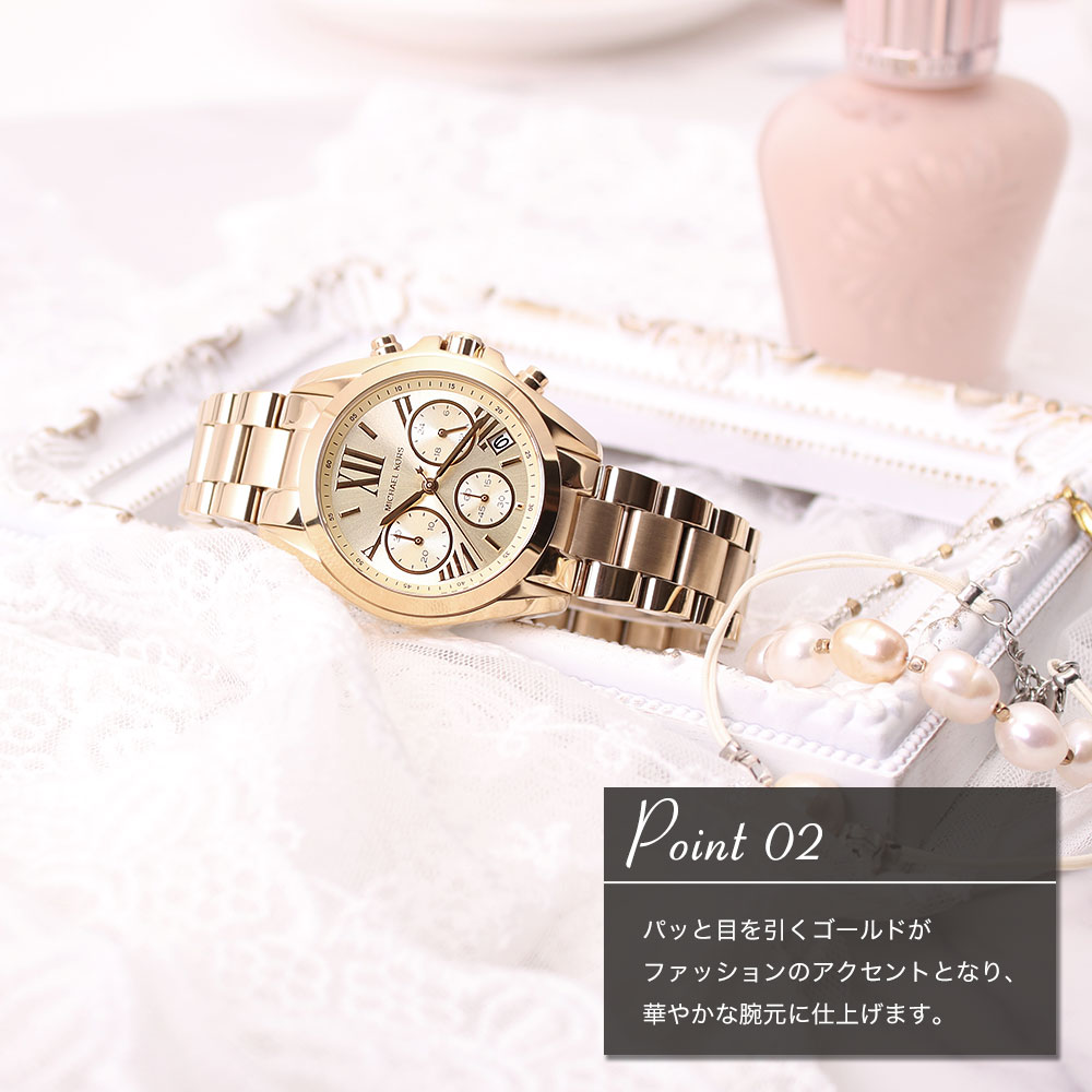 楽天市場】マイケルコース 腕時計 レディース ブランド MICHAELKORS