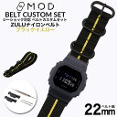 \G-SHOCK 対応 ベルト/Gショック ナイロン ZULU ベルト Gショック GSHOCK カン幅 22mm 幅 アダプター セット 替えベルト ブラック...
