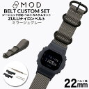 \G-SHOCK 対応 ベルト/Gショック ナイロン ZULU ベルト Gショック GSHOCK カン幅 22mm 幅 アダプター セット 替えベルト ミラージ...