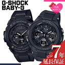 カシオ Gショック[CASIO G-SHOCK]G-SHOCKが誇るタフの象徴、耐衝撃構造。モジュールを宙に浮かせるように包み込む中空構造のケース、落下衝撃からモジュールを守る全方向カバリング、そして、基盤に配合した重要部品の緩衝材による保護。すべては、絶対に壊れない時計をつくるという、当時の常識を覆す発想から生まれた。G-SHOCK、その挑戦に終わりはない。カシオ ベイビージー[CASIO BABY-G]アクティブに活躍する女性のため、G-SHOCKから生まれたカジュアルレディースウオッチブランド、BABY-G。衝撃や振動に強い耐衝撃構造、水まわりの仕事やウォータースポーツなどでも安心な防水機能(10気圧以上)と可愛いだけじゃなく実用性もバツグンです。統一感のあるデザインでさりげなくペアを演出できるのが人気の秘密。ON/OFF問わず使えるおすすめなペアウォッチです。型番 PAIR-CASIO-39 ケース材質：樹脂サイズ約：メンズ=50mmレディース=41mm重さ：メンズ=92gレディース=42gベルト材質：樹脂ベルト腕周り最大：メンズ=22cmレディース=18cmムーブメントソーラー(電池式)機能風防素材：【メンズ】風防素材:ミネラルガラス耐衝撃構造電波受信機能針退避機能ワールドタイム世界48都市タフソーラー(ソーラー充電システム)ストップウオッチ(1/100秒、60分計、スプリット付き)タイマー機能時刻アラーム5本(カウントダウン機能付き)・時報バッテリーインジケーター表示パワーセービング機能(暗所では一定時間が経過すると表示を消して節電します)12/24時間制表示切替操作音ON/OFF切替機能LEDライトフル充電時からソーラー発電無しの状態での駆動時間:機能使用の場合/約7ヵ月、パワーセービング状態の場合/約18ヵ月【レディース】風防素材:ミネラルガラス耐衝撃構造タフソーラー(ソーラー充電システム)電波受信機能針退避機能ワールドタイム:世界48都市ストップウオッチ機能バッテリーインジケーター表示パワーセービング機能フルオートカレンダータイマー機能12/24時間制表示切替操作音ON/OFF切替機能ダブルLEDライト（フルオートライト、スーパーイルミネーター、残照機能、残照時間切替（1.5秒/3秒）付き）防水機能防水性：メンズ=20気圧防水レディース=10気圧防水付属品カシオ Gショック[CASIO G-SHOCK]特製ギフトBOX保証書取扱説明書※説明書・保証書に関して入荷時期により仕様、内容が一部異なる場合がございます。予めご了承をお願い致します。この商品のお問い合わせ番号HSR-pair-casio-19メーカー希望小売価格はメーカーサイトに基づいて掲載しています