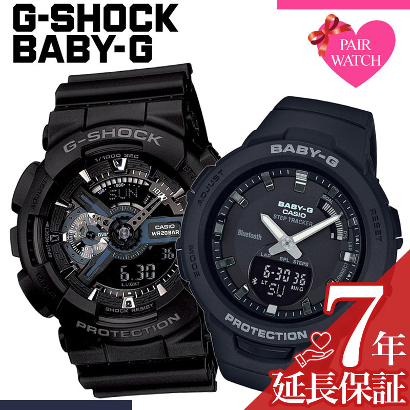 [ペア価格]ペアウォッチ カシオ 腕時計 時計 CASIO Gショック ベビージー G-SHOCK Baby-G Gショック ベ..