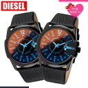 【10%OFF 3960円引】【ペア価格】ペアウォッチ ディーゼル 腕時計 DIESEL 時計 マスター チーフ メンズ レディース 人気 ブランド 防水 おしゃれ 偏光 レザー 革ベルト 恋人 ペア ウォッチ ペアルック 夫婦 彼女 彼氏 セット カップル 結婚 記念日 プレゼント 大きめ