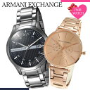 [ペア価格]ペアウォッチ アルマーニエクスチェンジ 腕時計 ARMANI EXCHANGE 時計 アルマーニ エクスチェンジ メンズ レディース セット 人気 ブランド AX ビジネス ペア カップル 恋人 夫婦 彼氏 彼女 結婚 記念日 記念 プレゼント ギフト 母の日