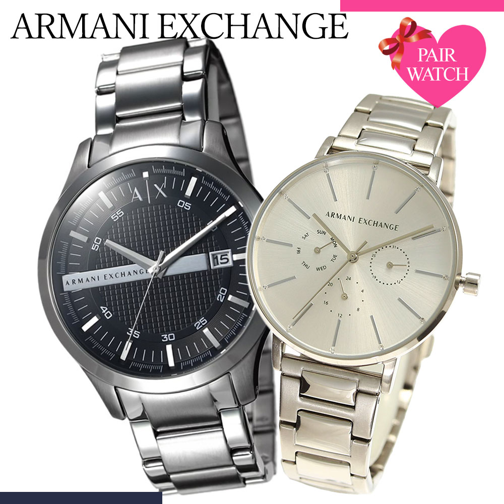 [ペア価格]ペアウォッチ アルマーニエクスチェンジ 腕時計 ARMANI EXCHANGE 時計 アルマーニ エクスチェンジ メンズ レディース セット ブランド AX 仕事 ビジネス ペア カップル 恋人 夫婦 彼氏 彼女 結婚 記念日 記念 プレゼント ギフト