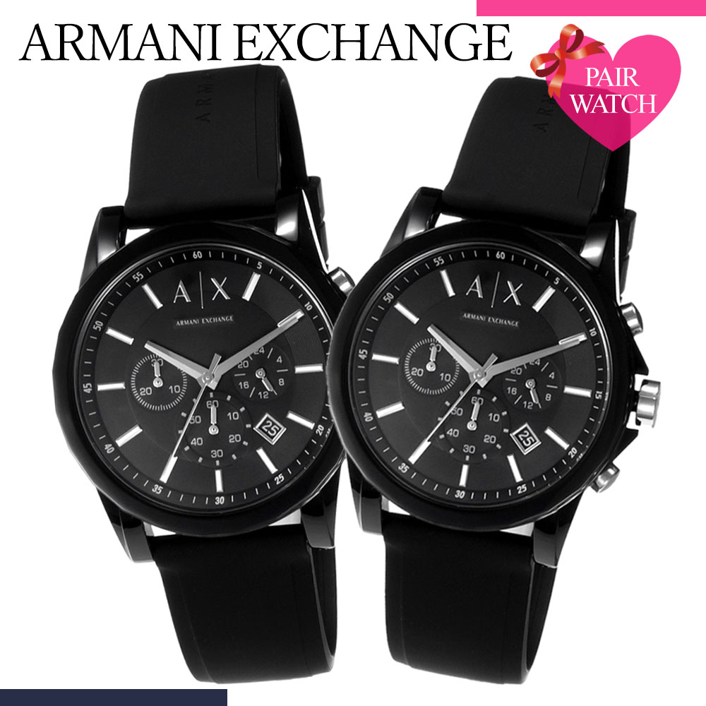 [ペア価格]ペアウォッチ アルマーニエクスチェンジ 腕時計 Armani Exchange 時計 アルマーニ エクスチェンジ AX ArmaniExchange メンズ レディース ペア 軽量 軽い かっこいい カップル 恋人 ペアルック 彼氏 彼女 夫婦 記念 結婚