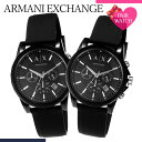 ペア価格 ペアウォッチ アルマーニエクスチェンジ 腕時計 Armani Exchange 時計 アルマーニ エクスチェンジ AX ArmaniExchange メンズ レディース ペア 軽量 軽い かっこいい カップル 恋人 ペアルック 彼氏 彼女 夫婦 記念 結婚